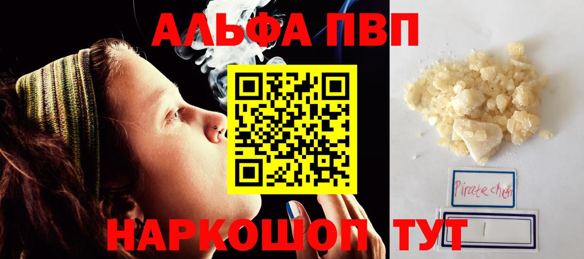 А ПВП СК КРИС Элиста