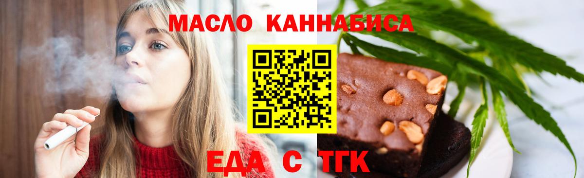 Элиста  Canna-Cookies марихуана  Вход с VPN 