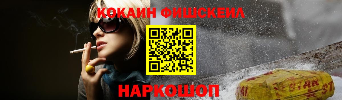 COCAIN Эквадор Элиста