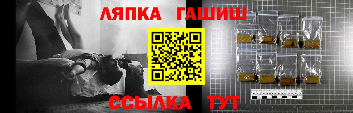 Элиста  Гашиш убойный  Вход с VPN 