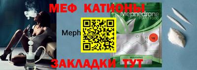 бошки Можайск