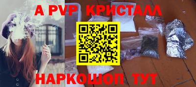 меф VHQ Можга