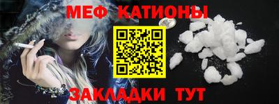 бошки Можайск