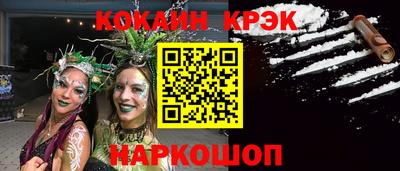 меф VHQ Можга