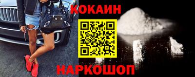 МДМА Малоярославец
