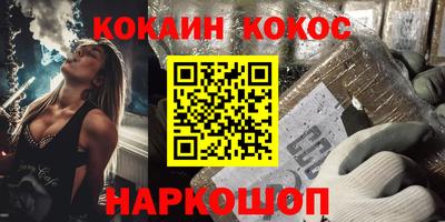 меф VHQ Можга