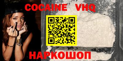 гидра Малгобек
