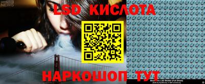 бошки Можайск