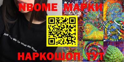 бошки Можайск