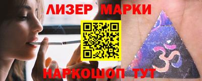 бошки Можайск