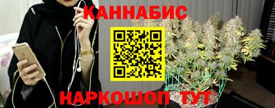 бошки Можайск