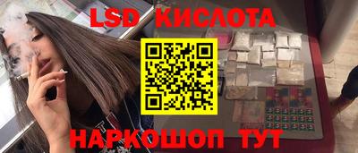 гидра Мариинск