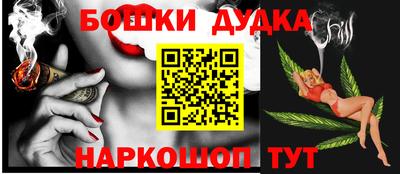 гидра Мариинск