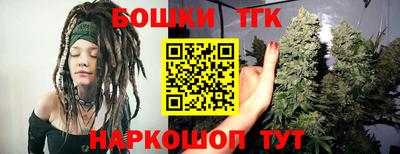 бошки Можайск