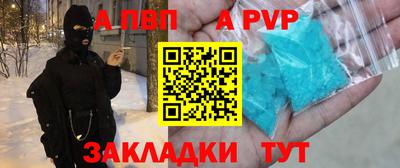 гидра Малгобек