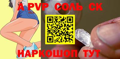 амфетамин Моздок