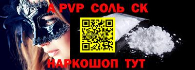 амфетамин Моздок