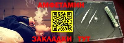 меф VHQ Можга