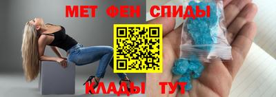 гидра Мариинск