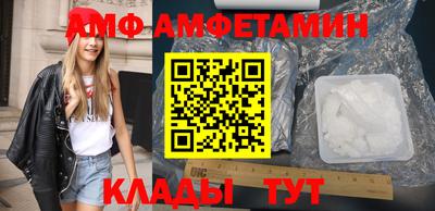 меф VHQ Можга