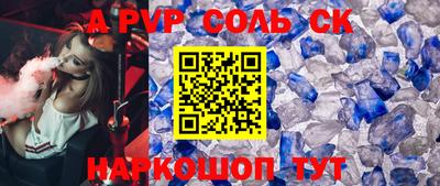 амфетамин Моздок