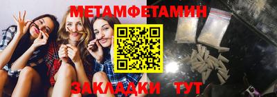 бошки Можайск