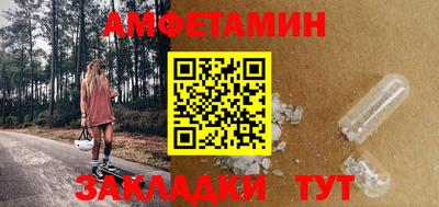 амфетамин Моздок