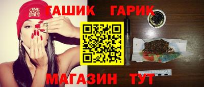 гидра Мариинск