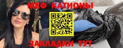 меф VHQ Можга
