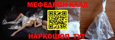 бошки Можайск
