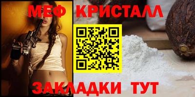меф VHQ Можга