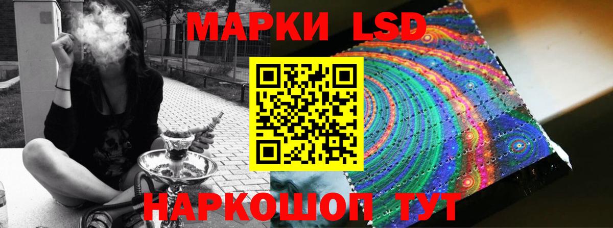 Элиста  гидра ТОР  Вход с VPN  ЛСД экстази кислота 