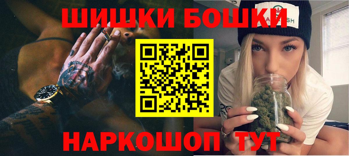 Каннабис Ganja Элиста