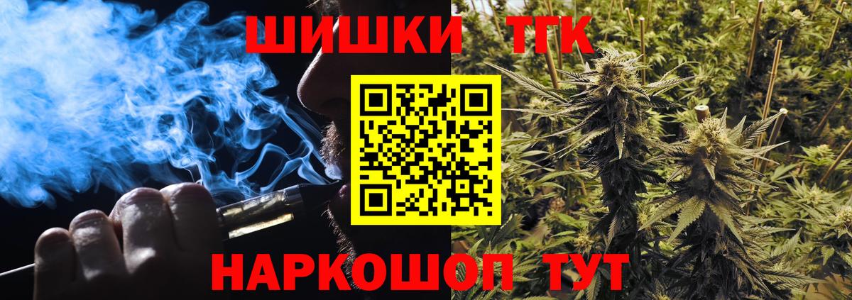 Шишки марихуана THC 21%  Каннабис LSD WEED  Элиста  Вход с VPN  МАРИХУАНА Amnesia 